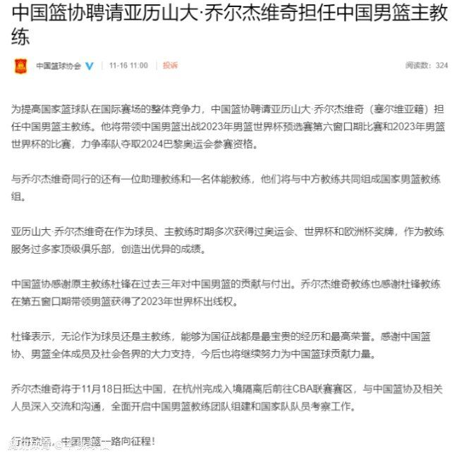 达洛特本赛季各项赛事出战25场，贡献1球1助攻。